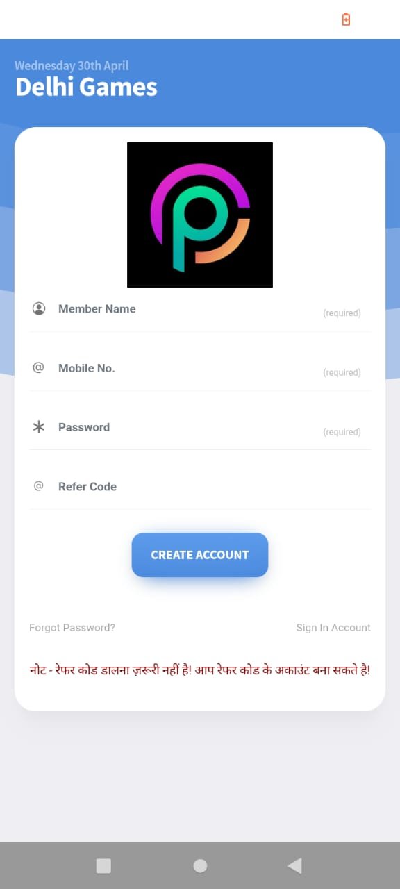  Prime App  | online Satta Matka play